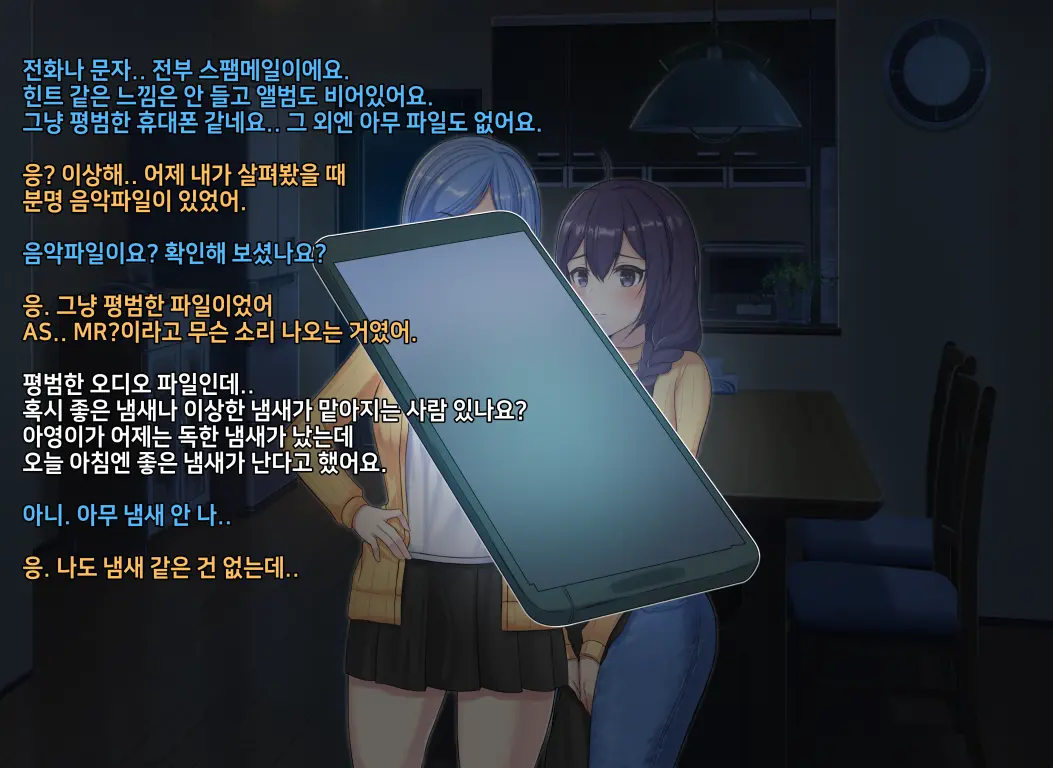 타락! 러버레인저 개장판